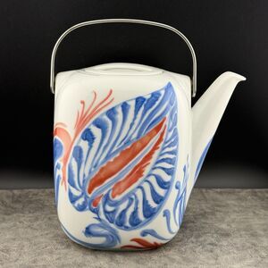 RARE Vintage Rosenthal Suomi Limited Edition Coffeepot Porcelain Germany